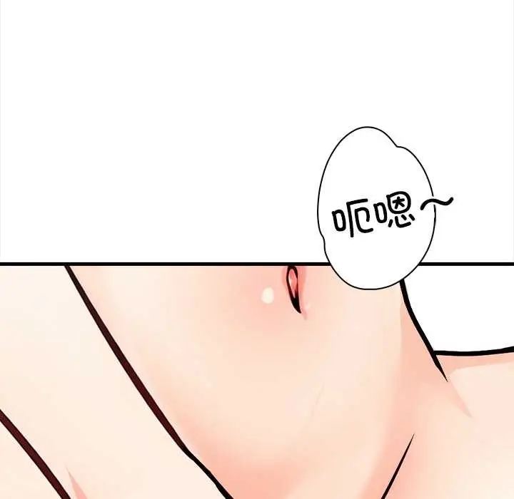 漫画《危情十令》第6话第144张图