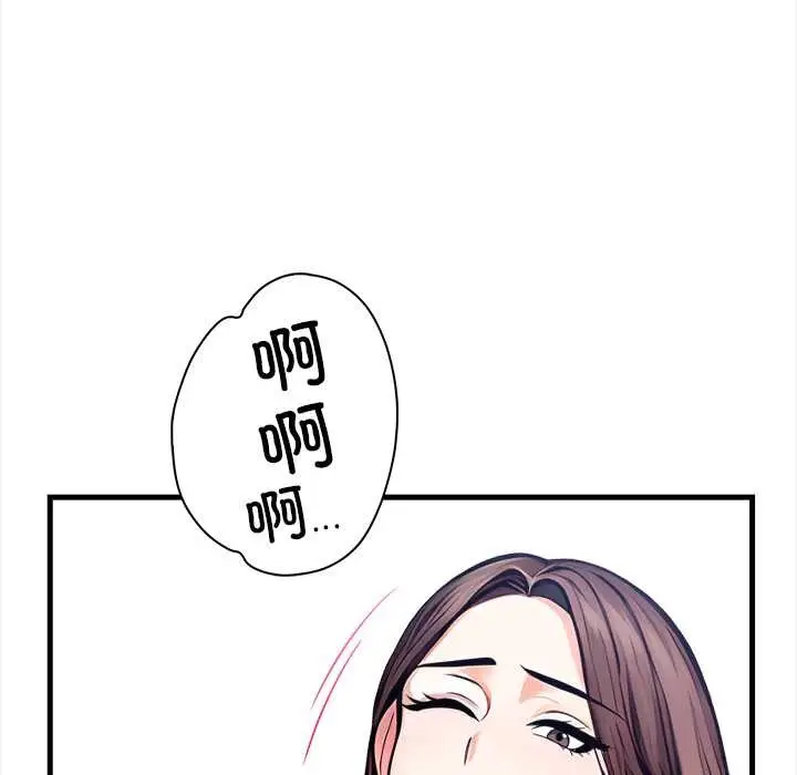 漫画《危情十令》第6话第150张图