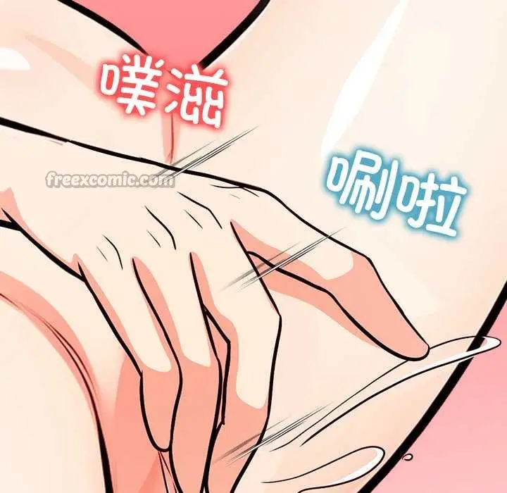 漫画《危情十令》第6话第154张图