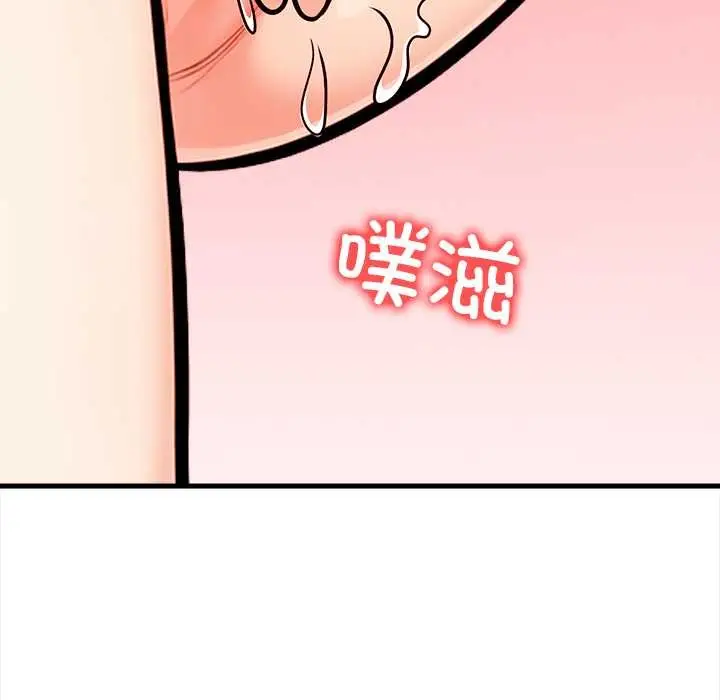 漫画《危情十令》第6话第155张图