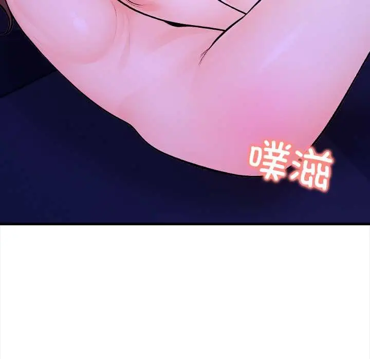 漫画《危情十令》第6话第169张图