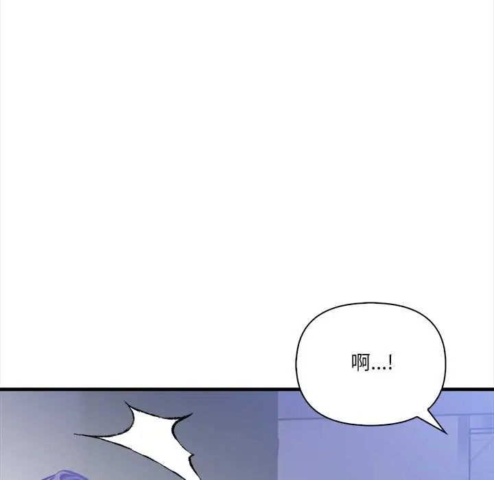 漫画《危情十令》第6话第170张图