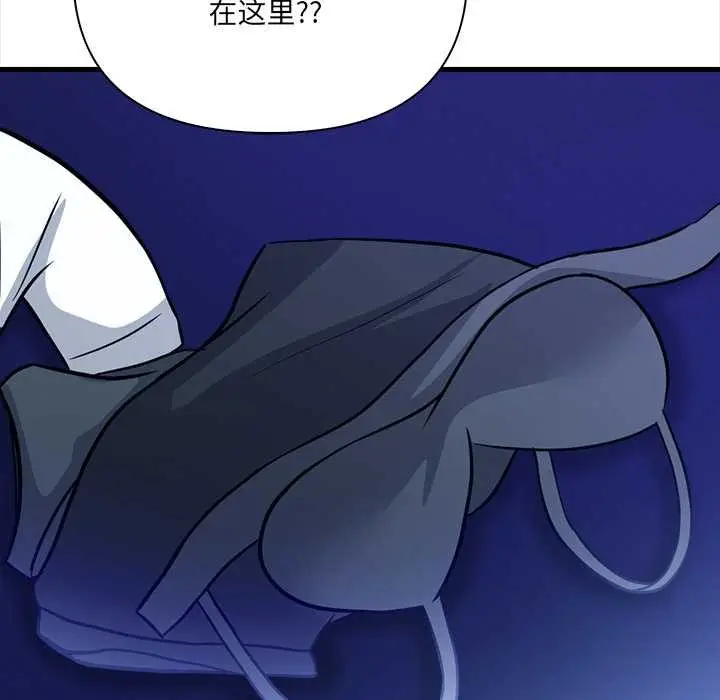 漫画《危情十令》第6话第27张图