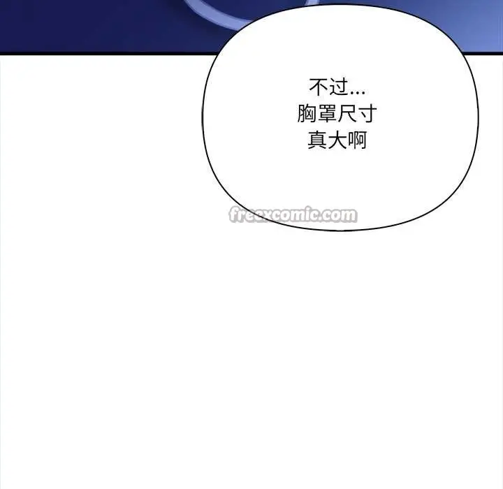 漫画《危情十令》第6话第28张图