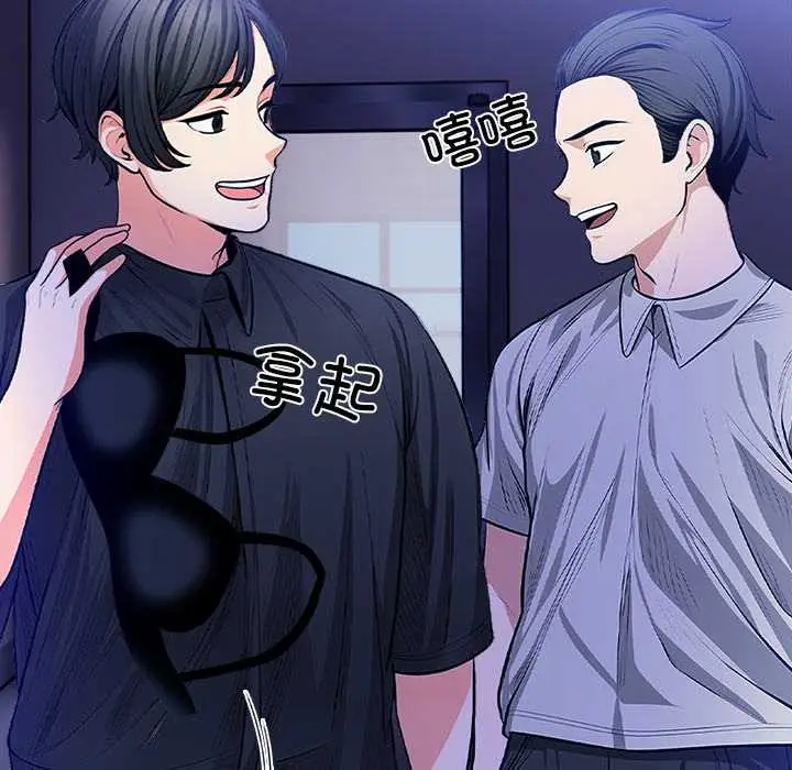 漫画《危情十令》第6话第30张图