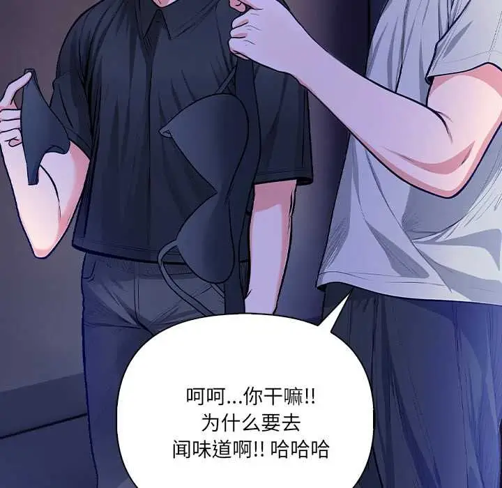漫画《危情十令》第6话第39张图