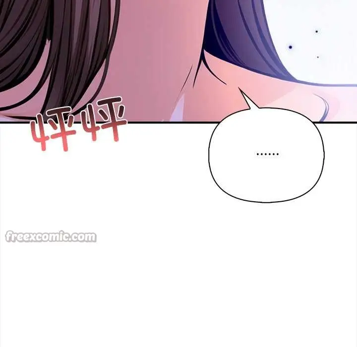 漫画《危情十令》第6话第42张图