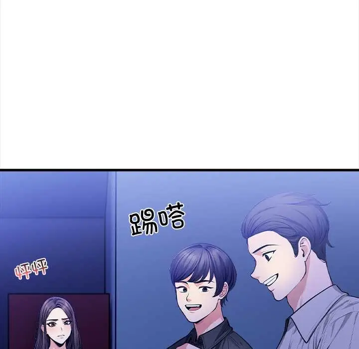 漫画《危情十令》第6话第48张图