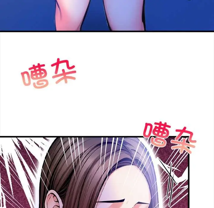 漫画《危情十令》第6话第5张图