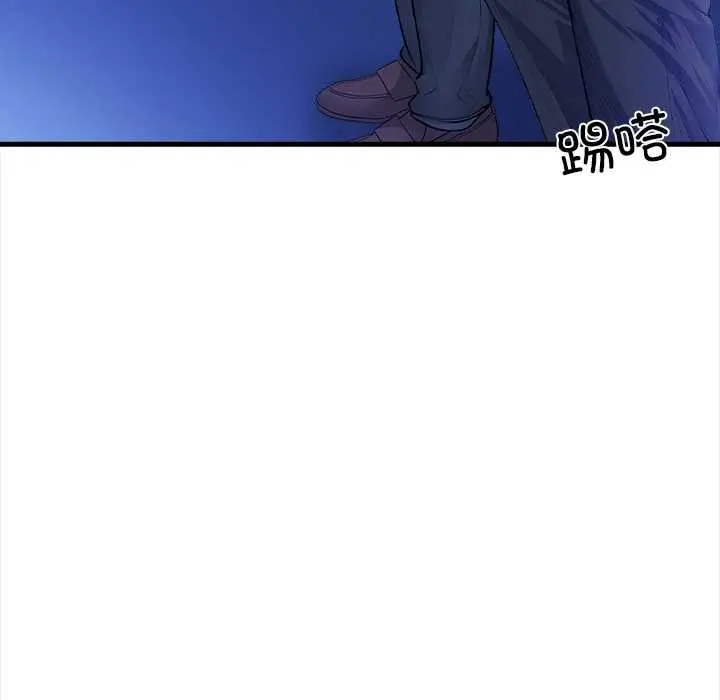 漫画《危情十令》第6话第50张图