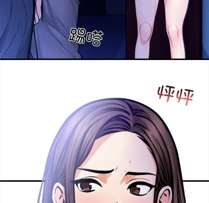漫画《危情十令》第6话第52张图