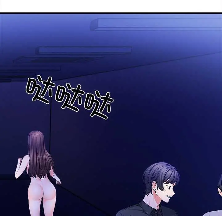 漫画《危情十令》第6话第59张图