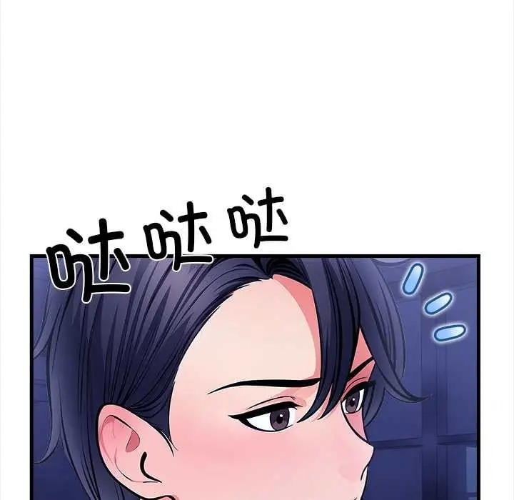 漫画《危情十令》第7话第103张图