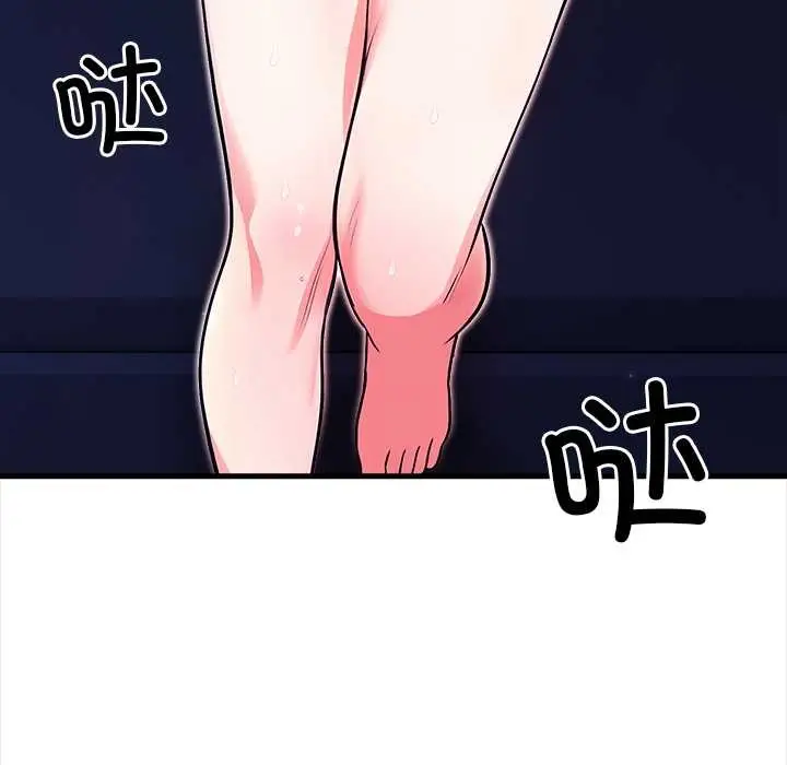 漫画《危情十令》第7话第107张图