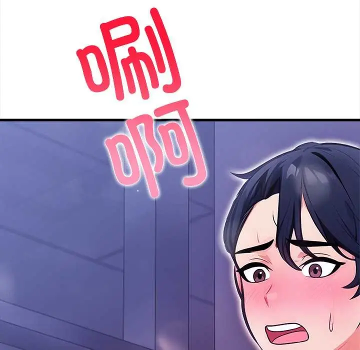 漫画《危情十令》第7话第142张图