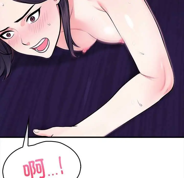 漫画《危情十令》第7话第155张图