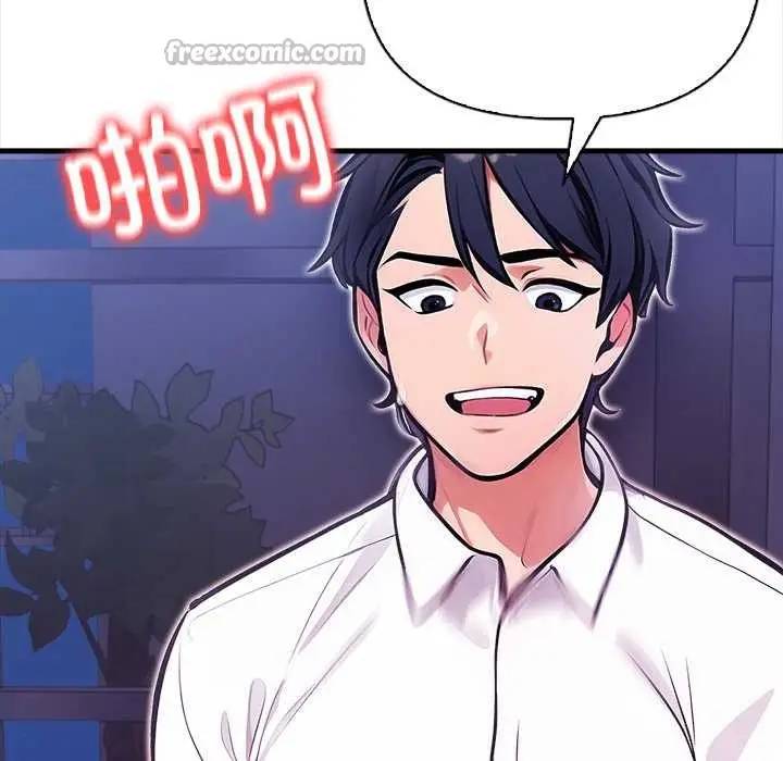漫画《危情十令》第7话第164张图