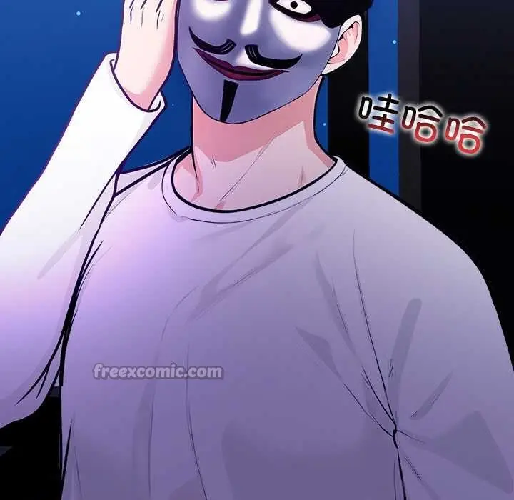 漫画《危情十令》第7话第42张图