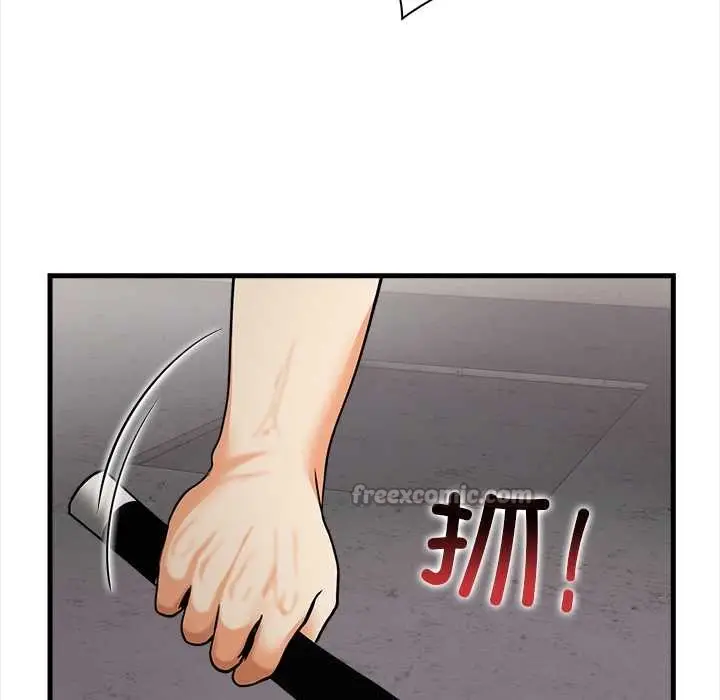 漫画《危情十令》第7话第70张图