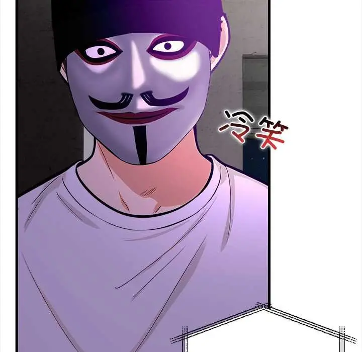 漫画《危情十令》第7话第89张图