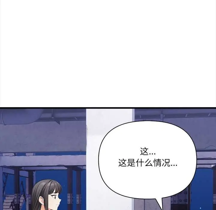 漫画《危情十令》第8话第118张图