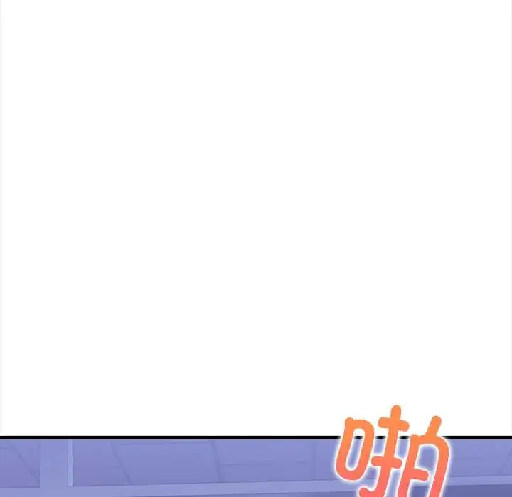 漫画《危情十令》第8话第13张图