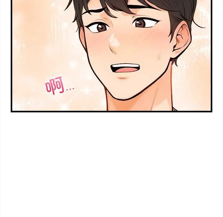 漫画《危情十令》第8话第144张图