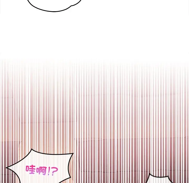 漫画《危情十令》第9话第109张图