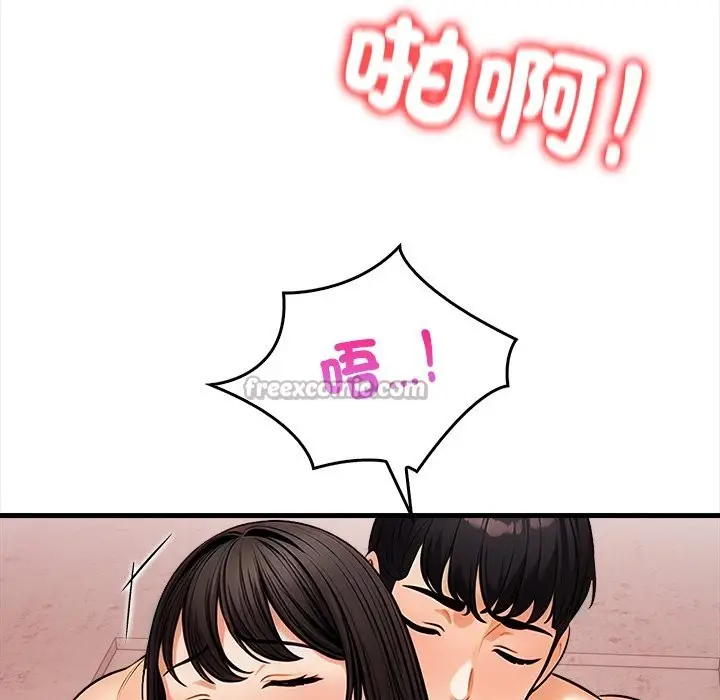 漫画《危情十令》第9话第112张图