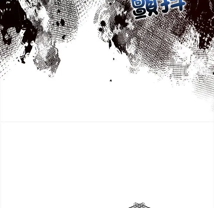 漫画《危情十令》第9话第144张图