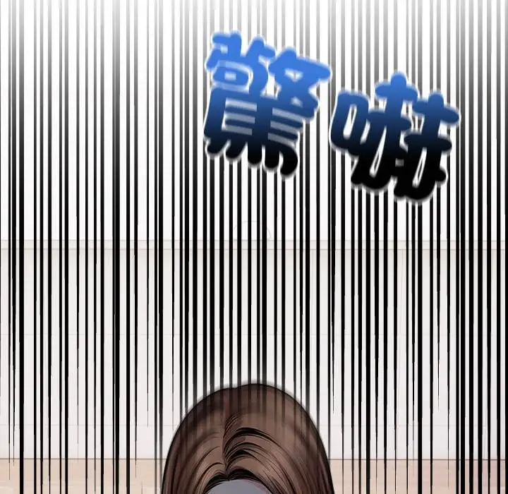 漫画《危情十令》第9话第155张图