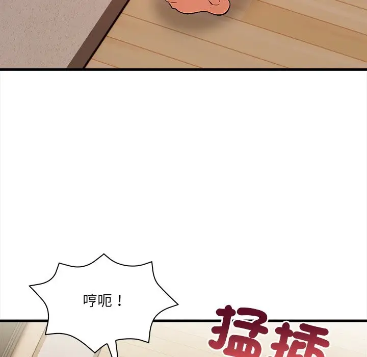 漫画《危情十令》第10话第100张图