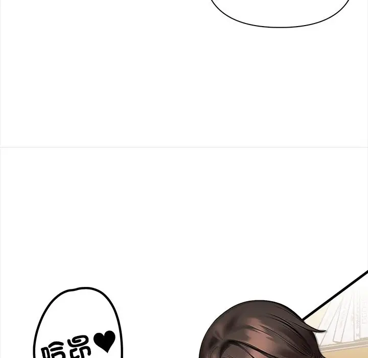 漫画《危情十令》第10话第125张图