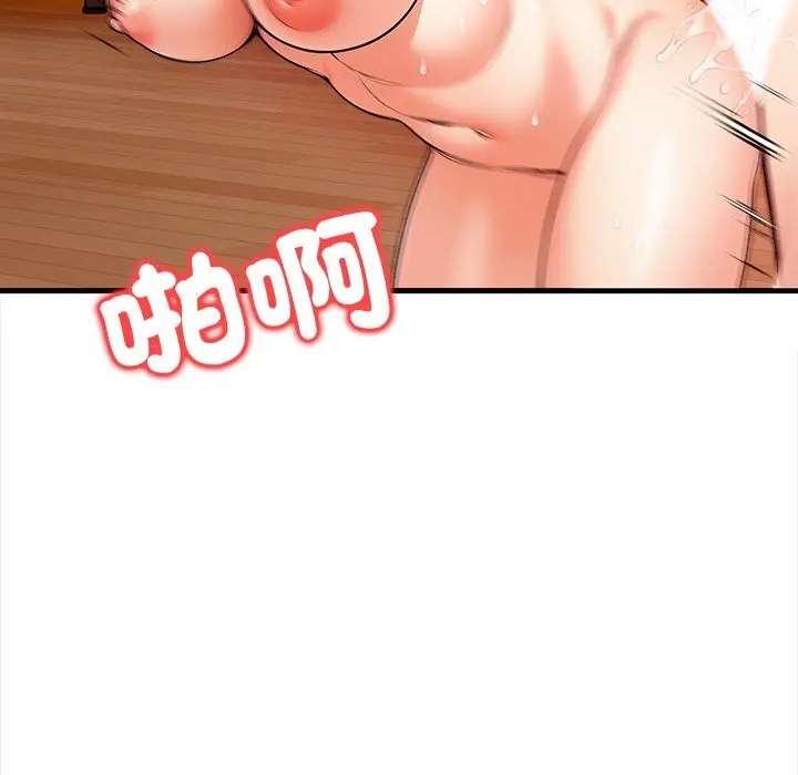 漫画《危情十令》第10话第127张图