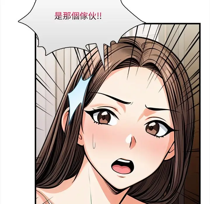 漫画《危情十令》第10话第159张图