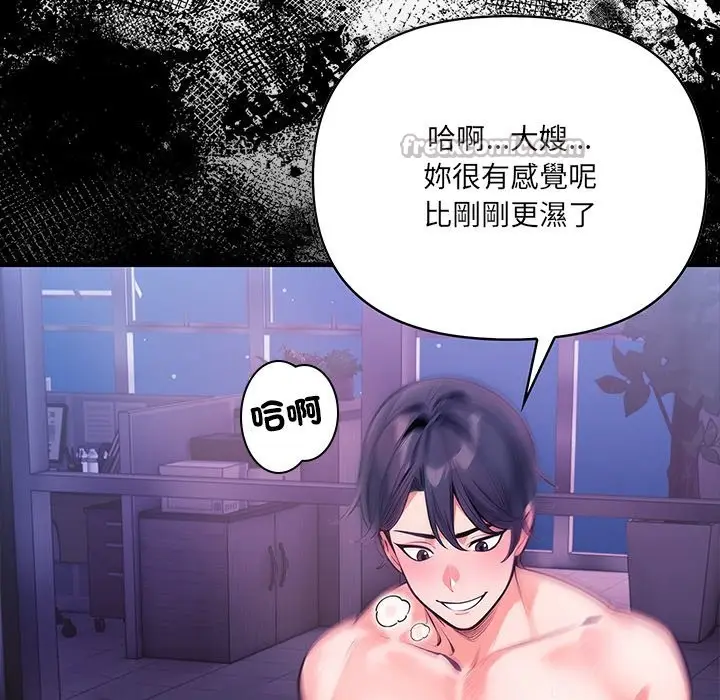 漫画《危情十令》第10话第28张图