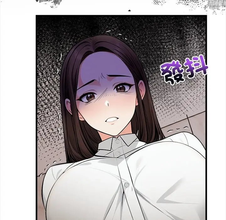 漫画《危情十令》第10话第31张图