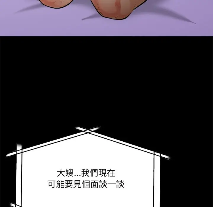 漫画《危情十令》第10话第35张图
