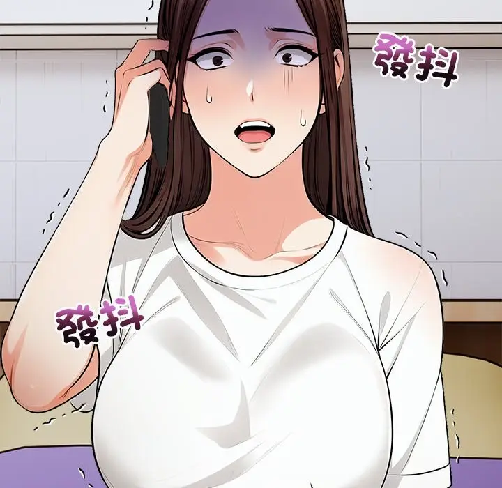 漫画《危情十令》第10话第41张图