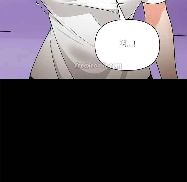 漫画《危情十令》第10话第42张图