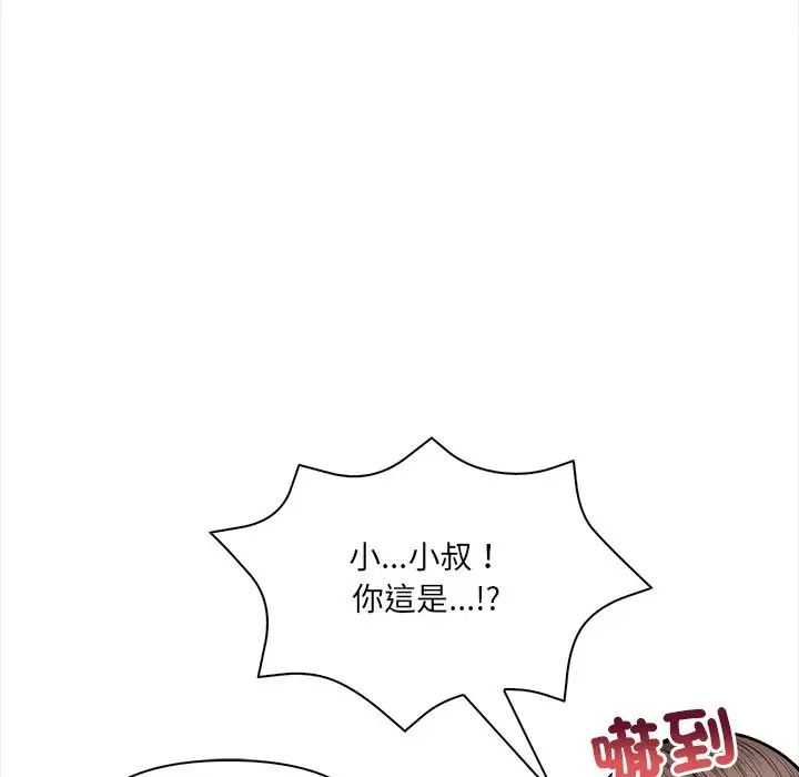 漫画《危情十令》第10话第55张图
