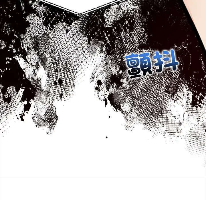 漫画《危情十令》第10话第6张图