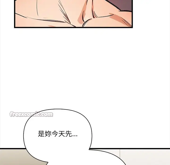 漫画《危情十令》第10话第70张图