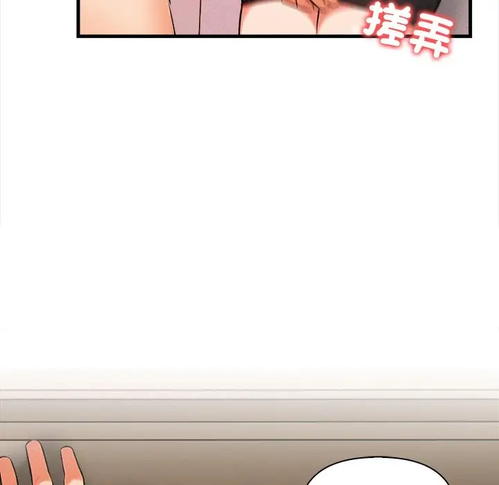 漫画《危情十令》第10话第76张图
