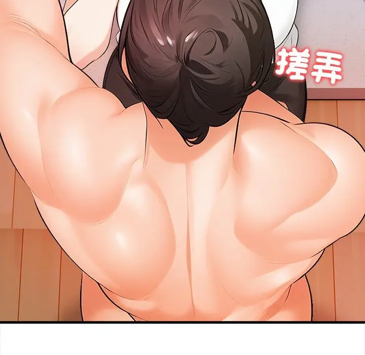 漫画《危情十令》第10话第78张图