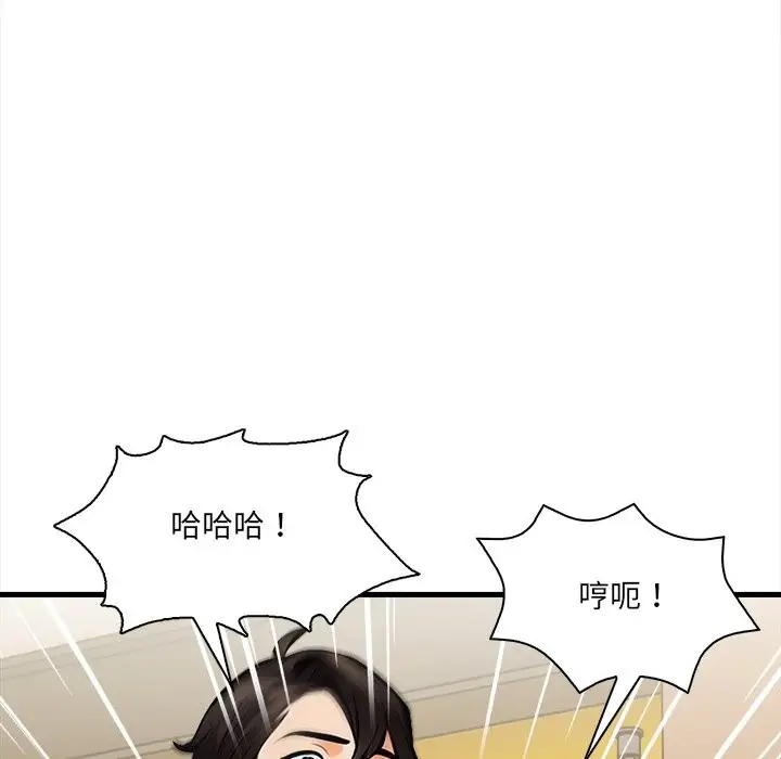 漫画《危情十令》第10话第88张图