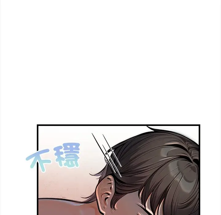 漫画《危情十令》第11话第121张图