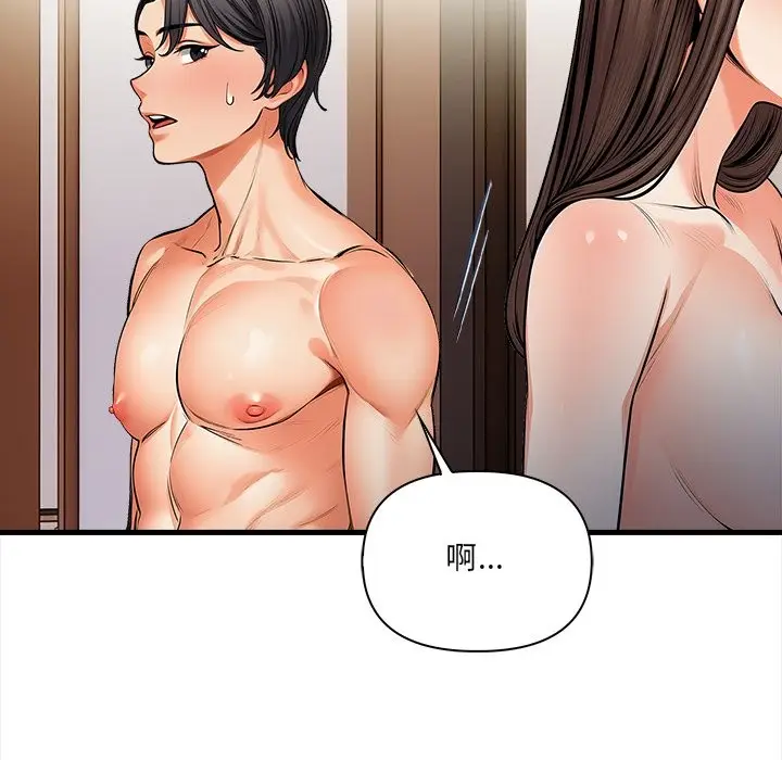 漫画《危情十令》第12话第113张图