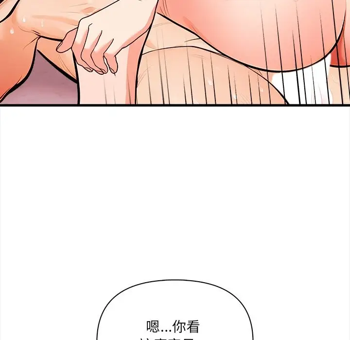 漫画《危情十令》第12话第25张图