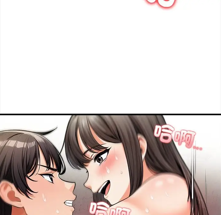 漫画《危情十令》第12话第68张图